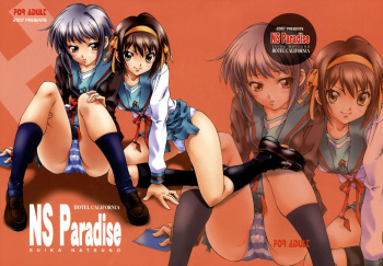 (SC34) [Hotel California (Natsuno Suika)] NS Paradise (Suzumiya Haruhi no Yuuutsu) [English] [CGrascal] cover