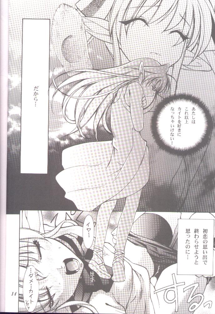 DO YOU REMEMBER LOVE? page 11 full