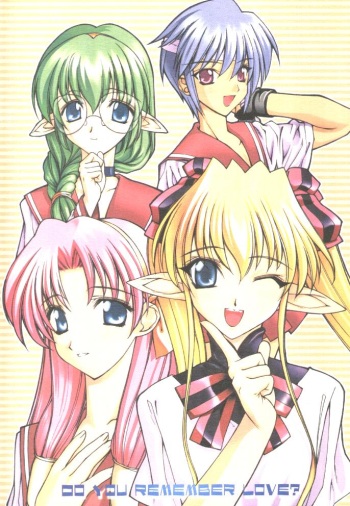 [Oh!saka Spirits (Various)] DO YOU REMEMBER LOVE? (Pastel Chime) [Incomplete] cover
