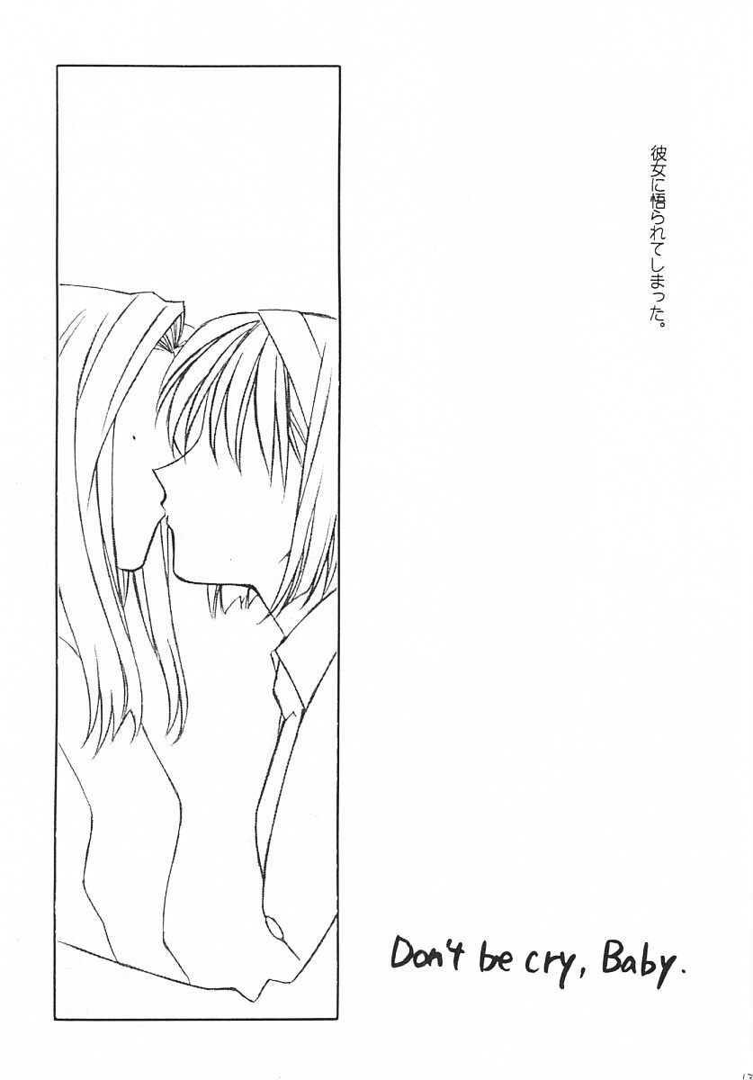 VELVET GOLDMINE page 12 full