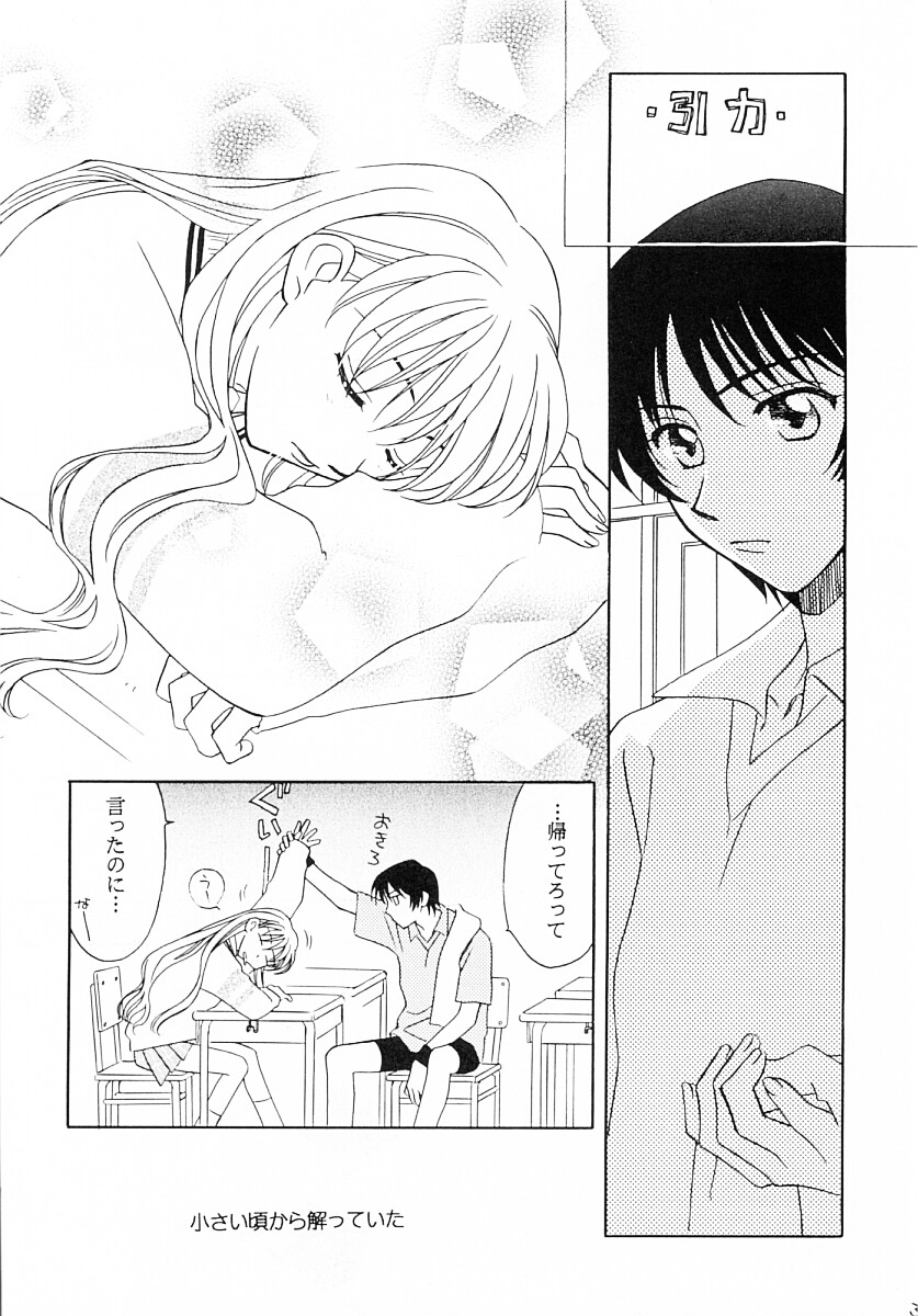 VELVET GOLDMINE page 2 full