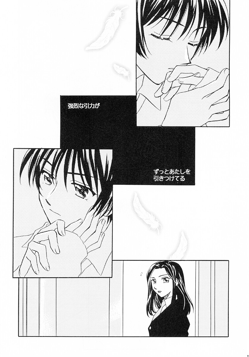 VELVET GOLDMINE page 4 full