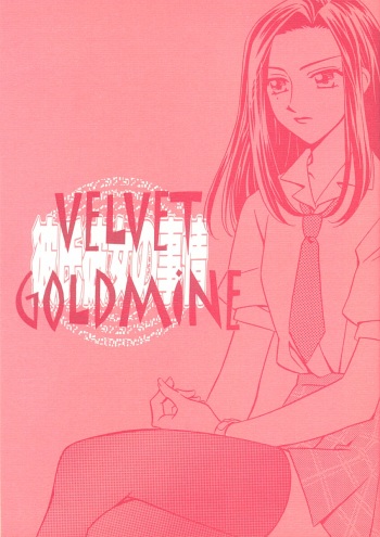 [JESUS DRUG (Hayashiya Shizuru,Makise Renko)] VELVET GOLDMINE (Kareshi Kanojo No Jijou) cover
