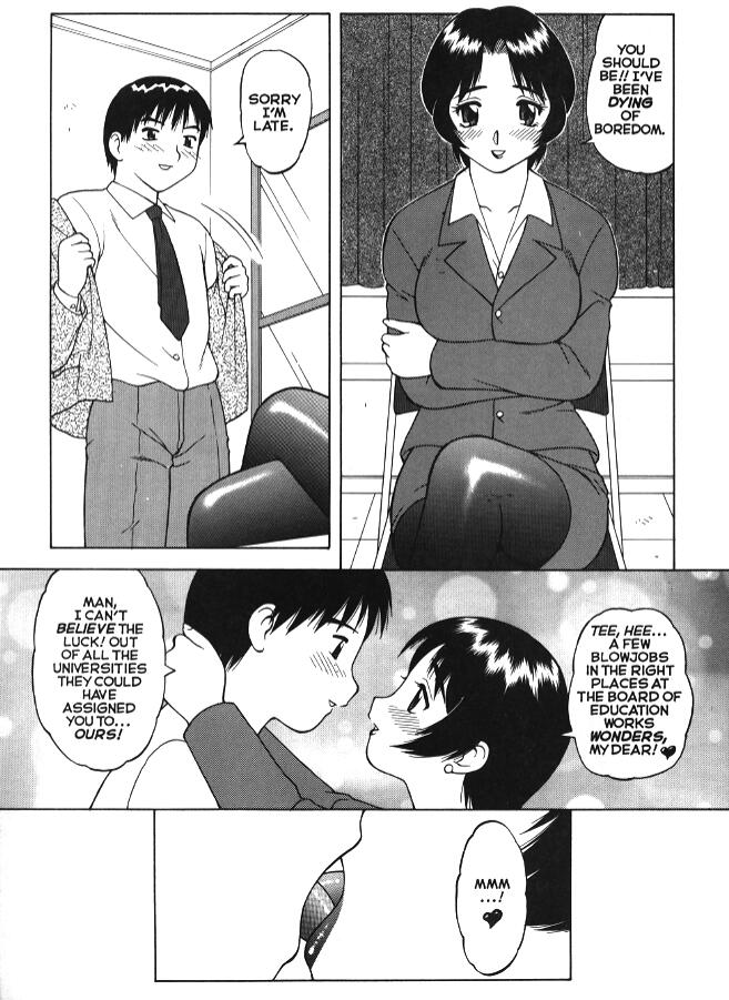 Super Taboo Extreme 1 page 8 full
