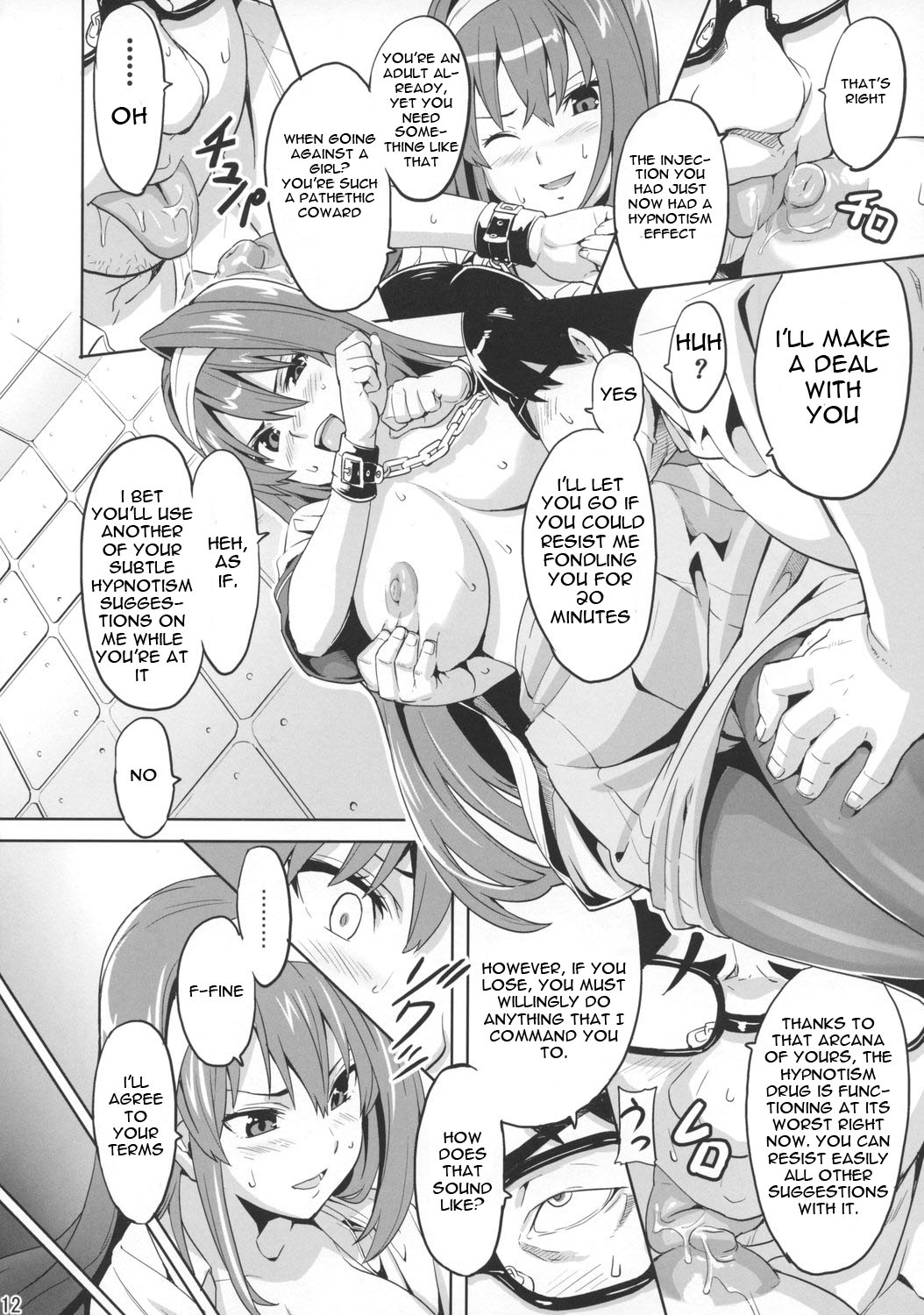 Sakitama page 11 full