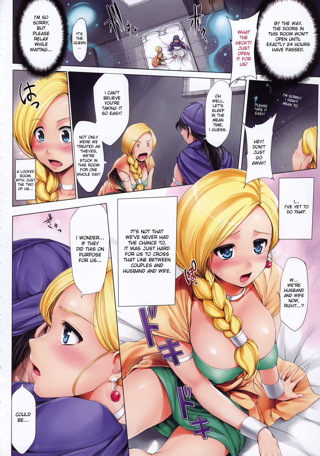 Secret Room page 3 full