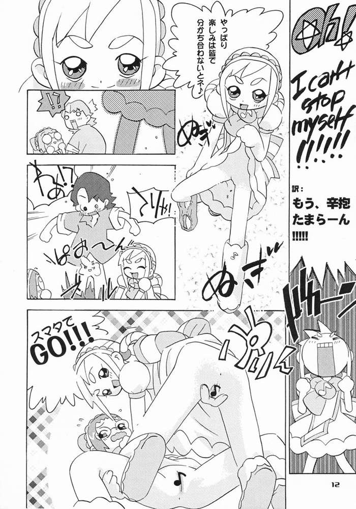 Kidnap D page 9 full
