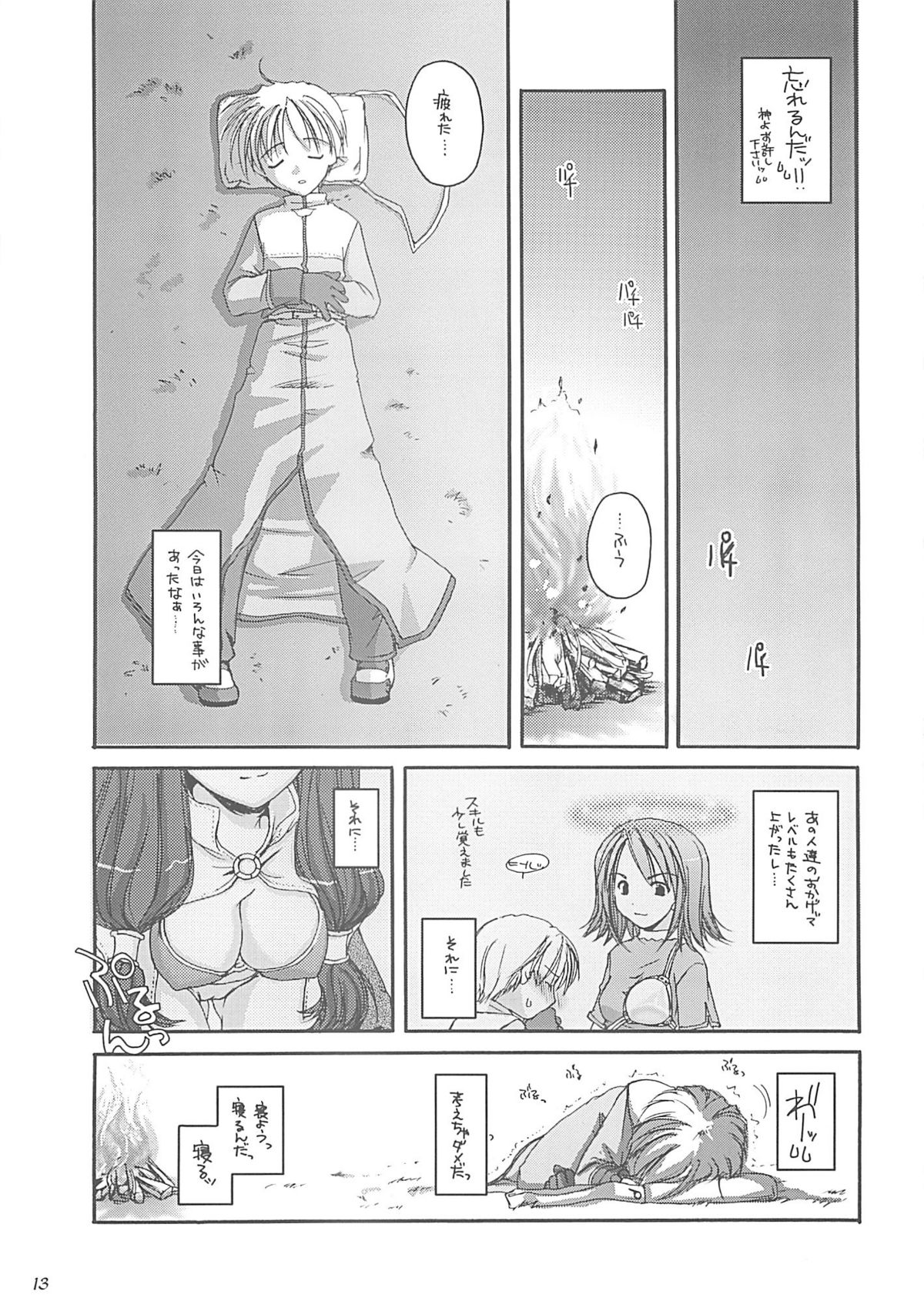 D.L. action 13 page 12 full