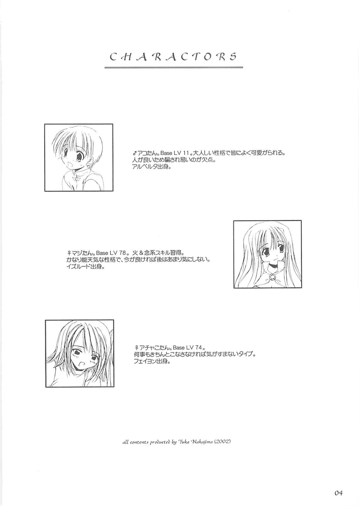 D.L. action 13 page 3 full