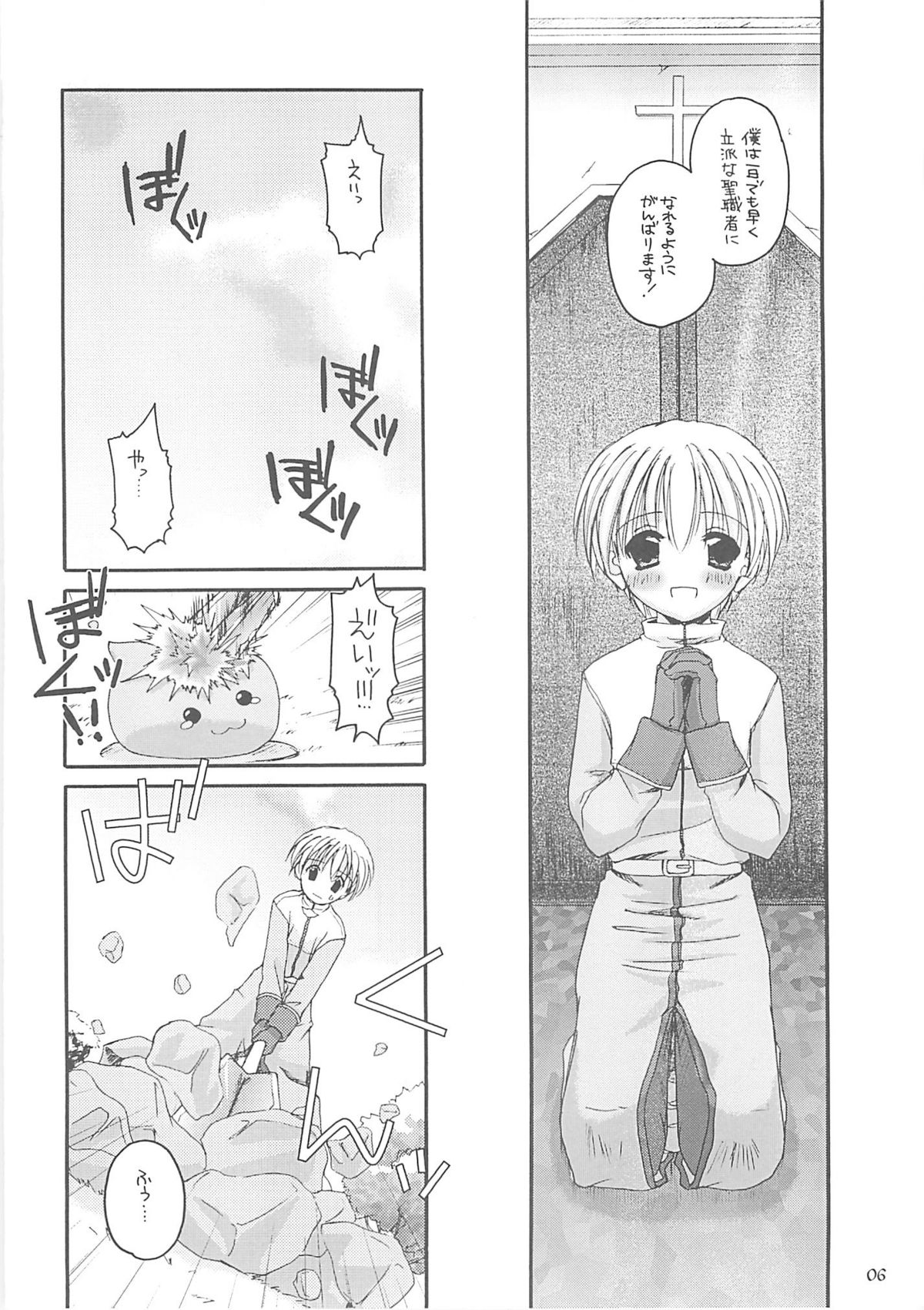 D.L. action 13 page 5 full