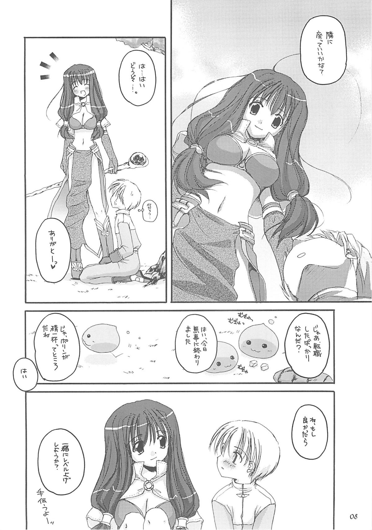 D.L. action 13 page 7 full