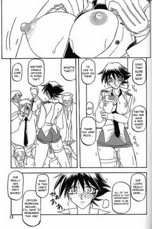 Yuumon no Hate Hachi | The End of All Worries VIII page 11 full
