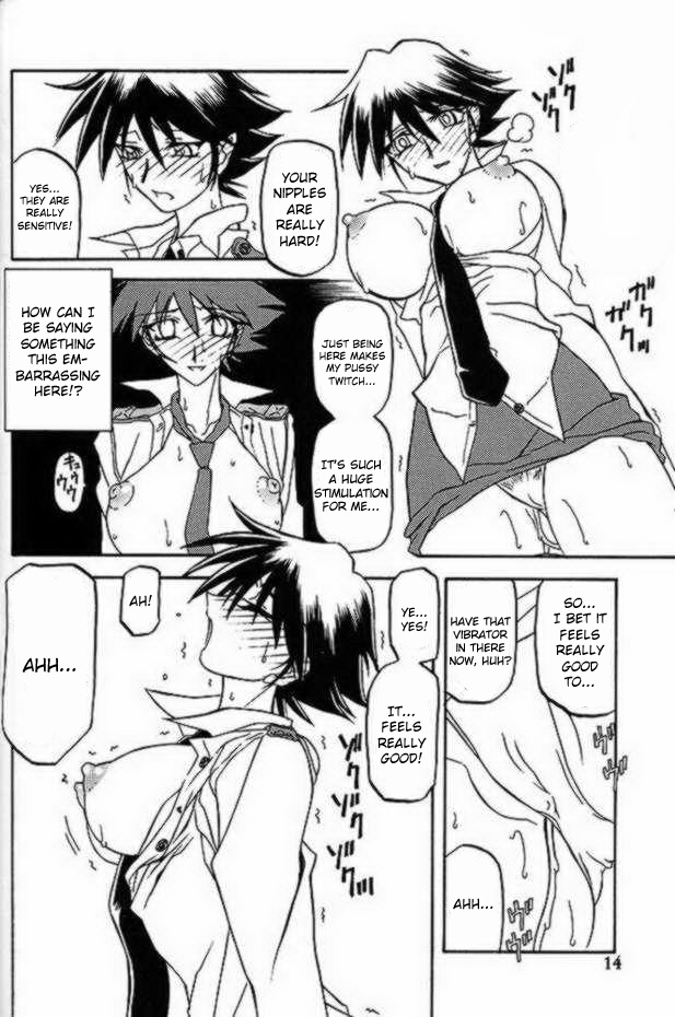 Yuumon no Hate Hachi | The End of All Worries VIII page 12 full