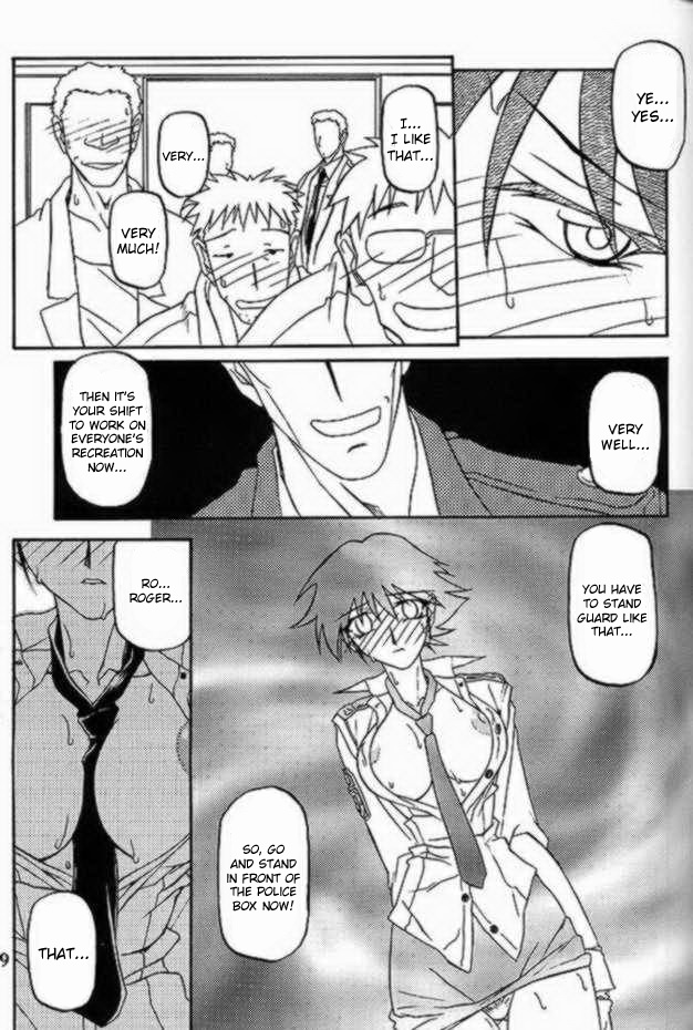 Yuumon no Hate Hachi | The End of All Worries VIII page 7 full