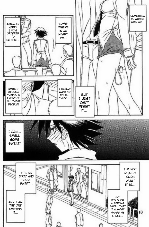Yuumon no Hate Hachi | The End of All Worries VIII page 8 full