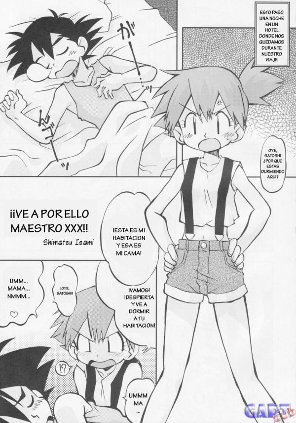 Itsumo Itsudemo Honki de Ikuteru page 3 full