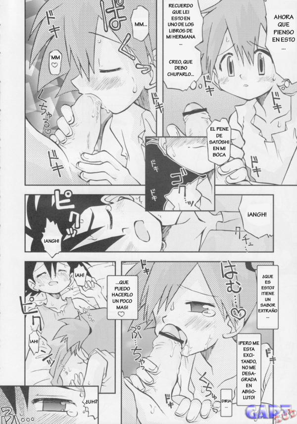 Itsumo Itsudemo Honki de Ikuteru page 8 full
