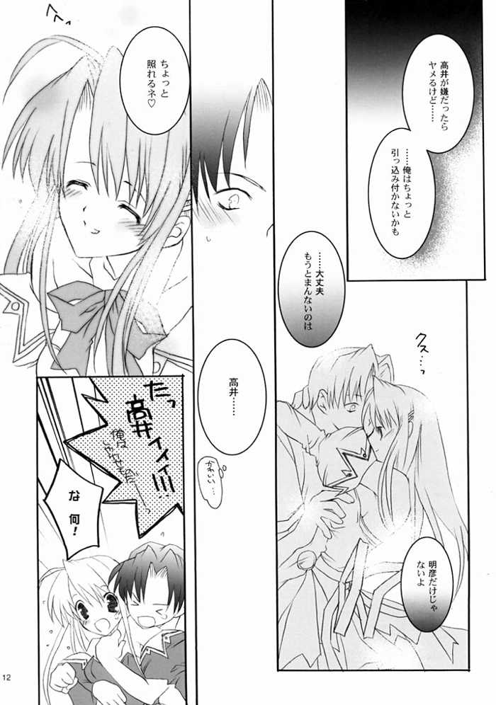 RAINDROP page 11 full