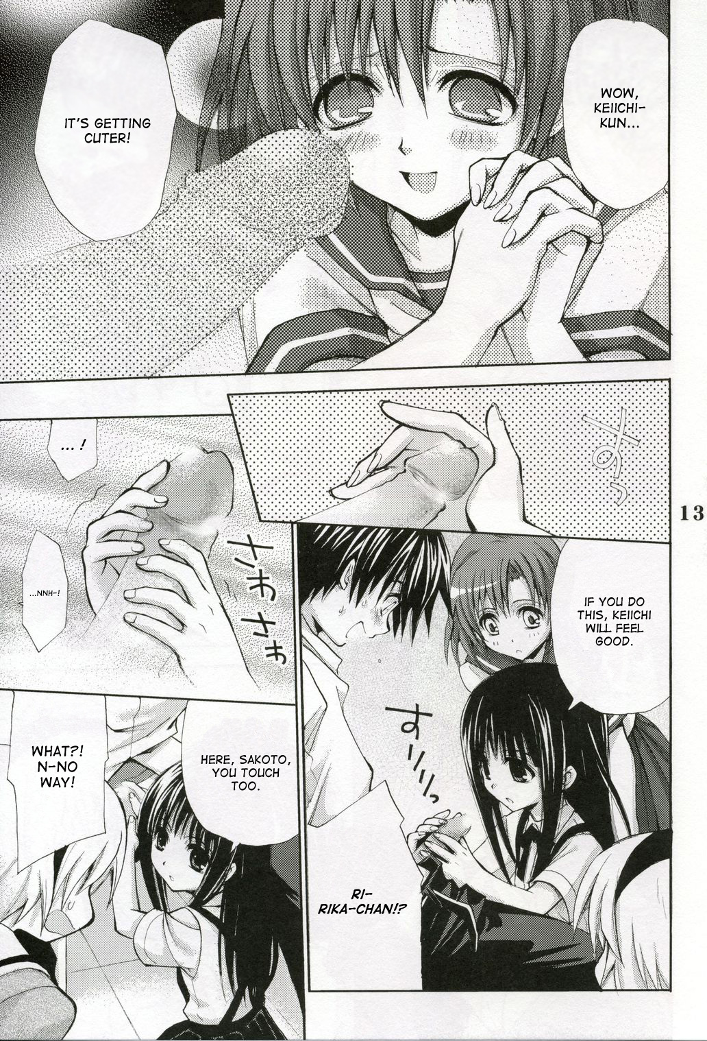 Higurashi no Koe to Kimi to | The voices of the cicadas and you page 11 full
