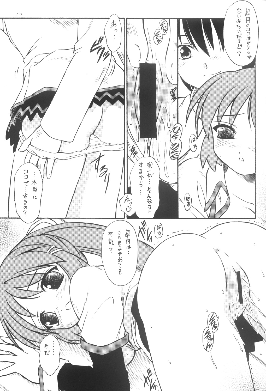 Anemone Flaccida page 12 full