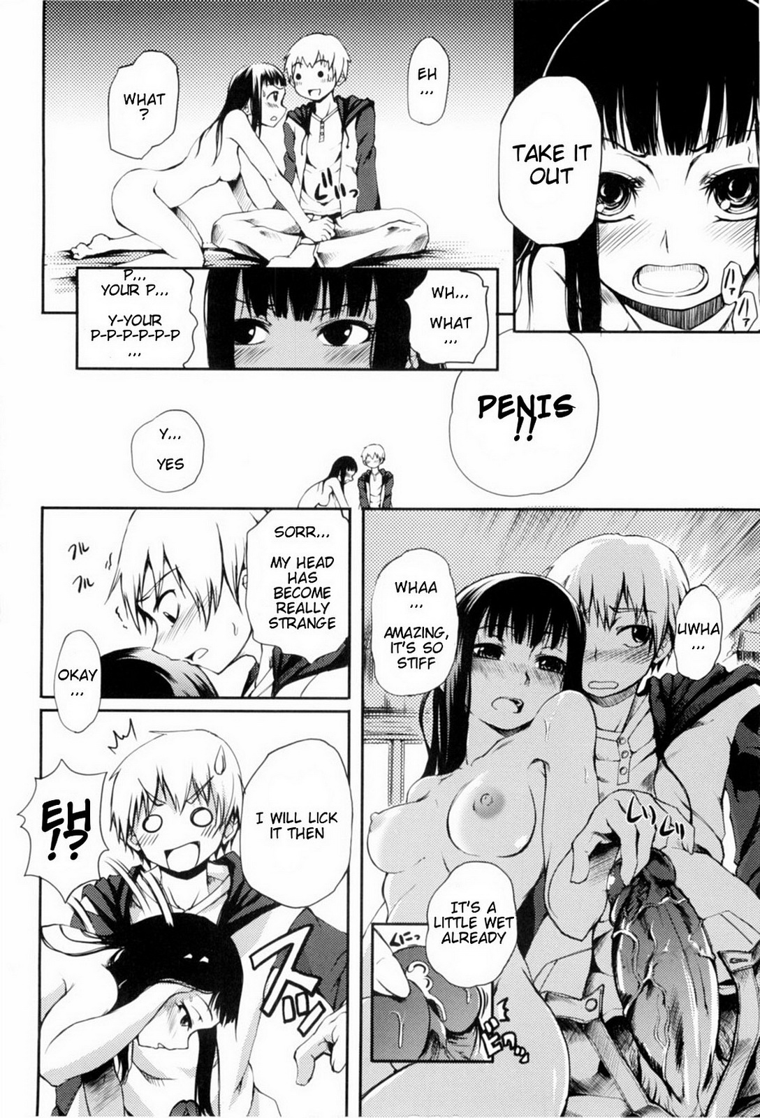 Mankai Otome CH.4 page 12 full