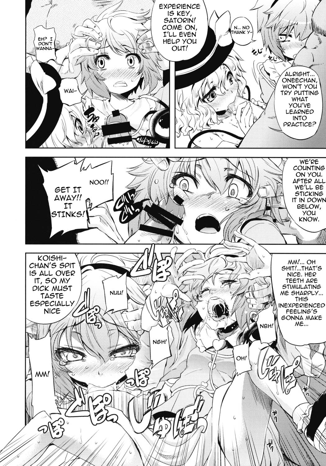 EDEN   =LWB= page 11 full
