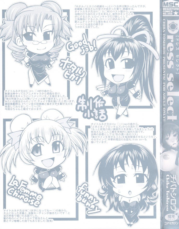 Dress Select page 4 full