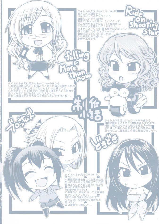 Dress Select page 5 full