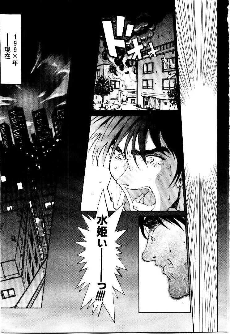 SPIRAL OVER I page 12 full
