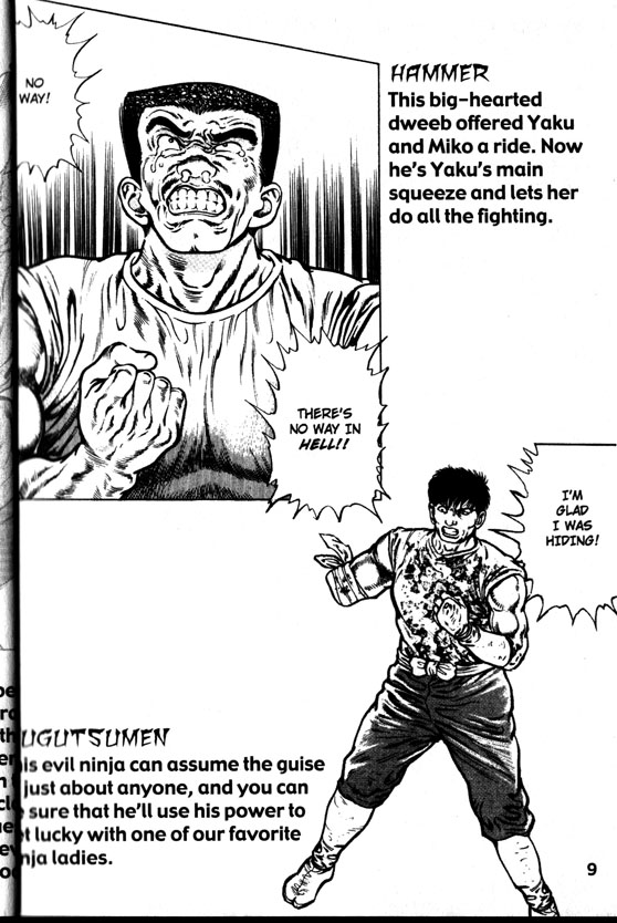 La Blue Girl Vol.4 page 12 full