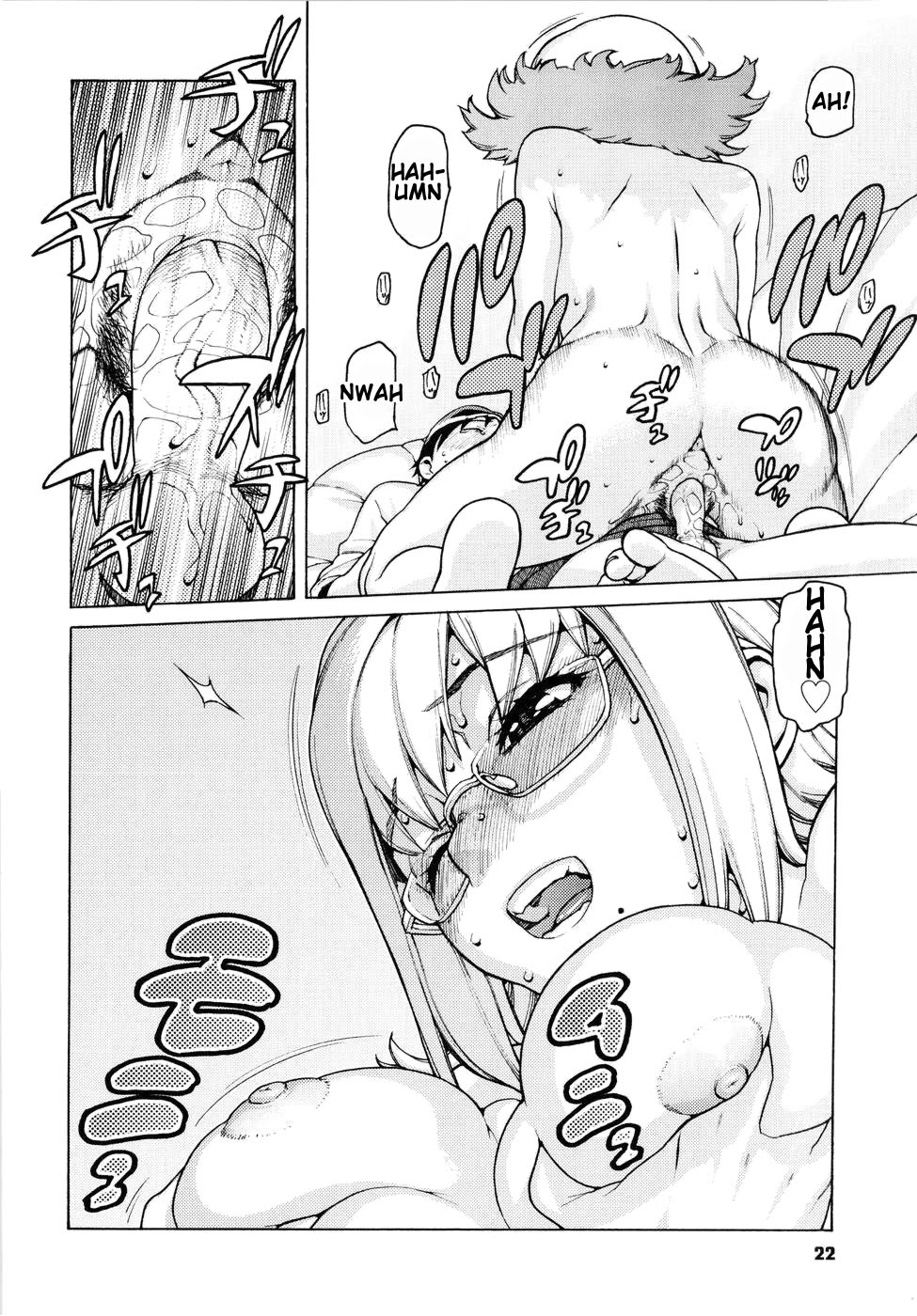 My Horny Neighbor Ch.1 page 12 full
