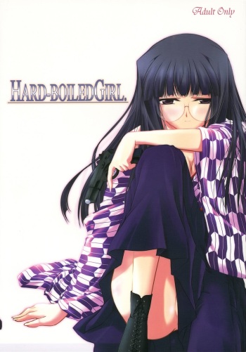 (C69) [Ashita wa Docchida! (Mikage Takashi)] HARD-BOILEDGIRL cover