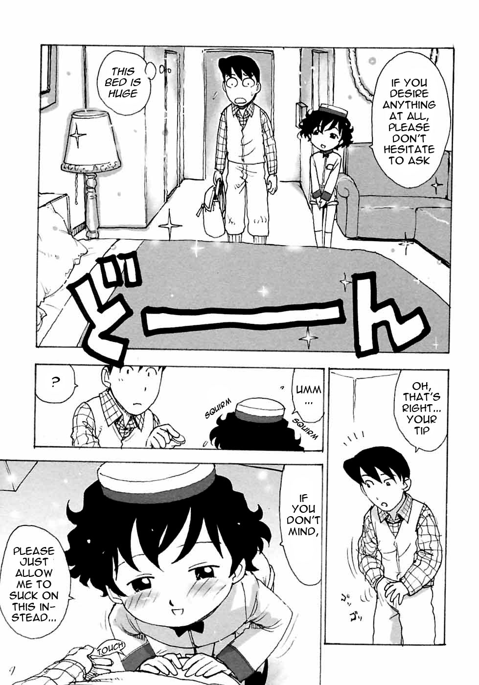 Shota Side Hotel page 3 full