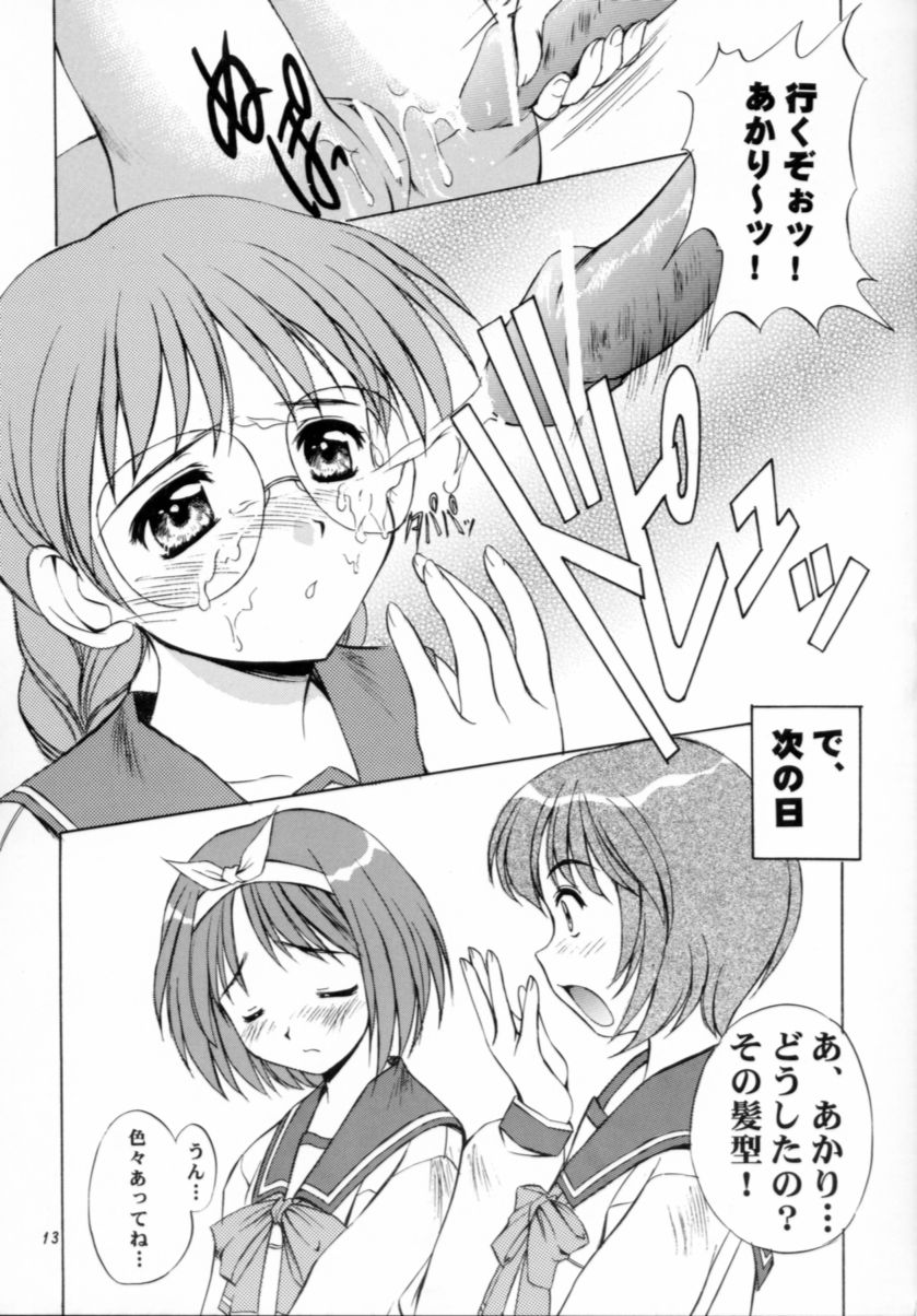APRON SHORT CUT page 12 full