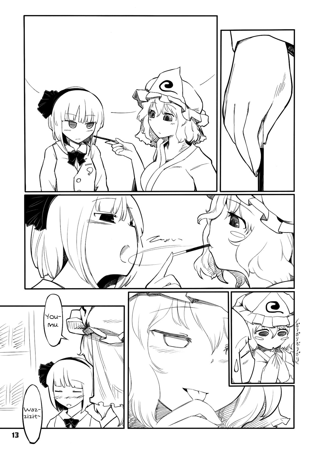 Youmu Kuzushi page 11 full