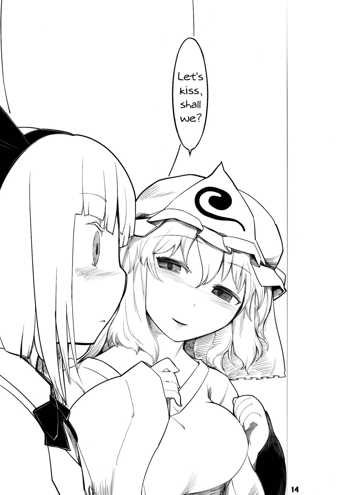 Youmu Kuzushi page 12 full
