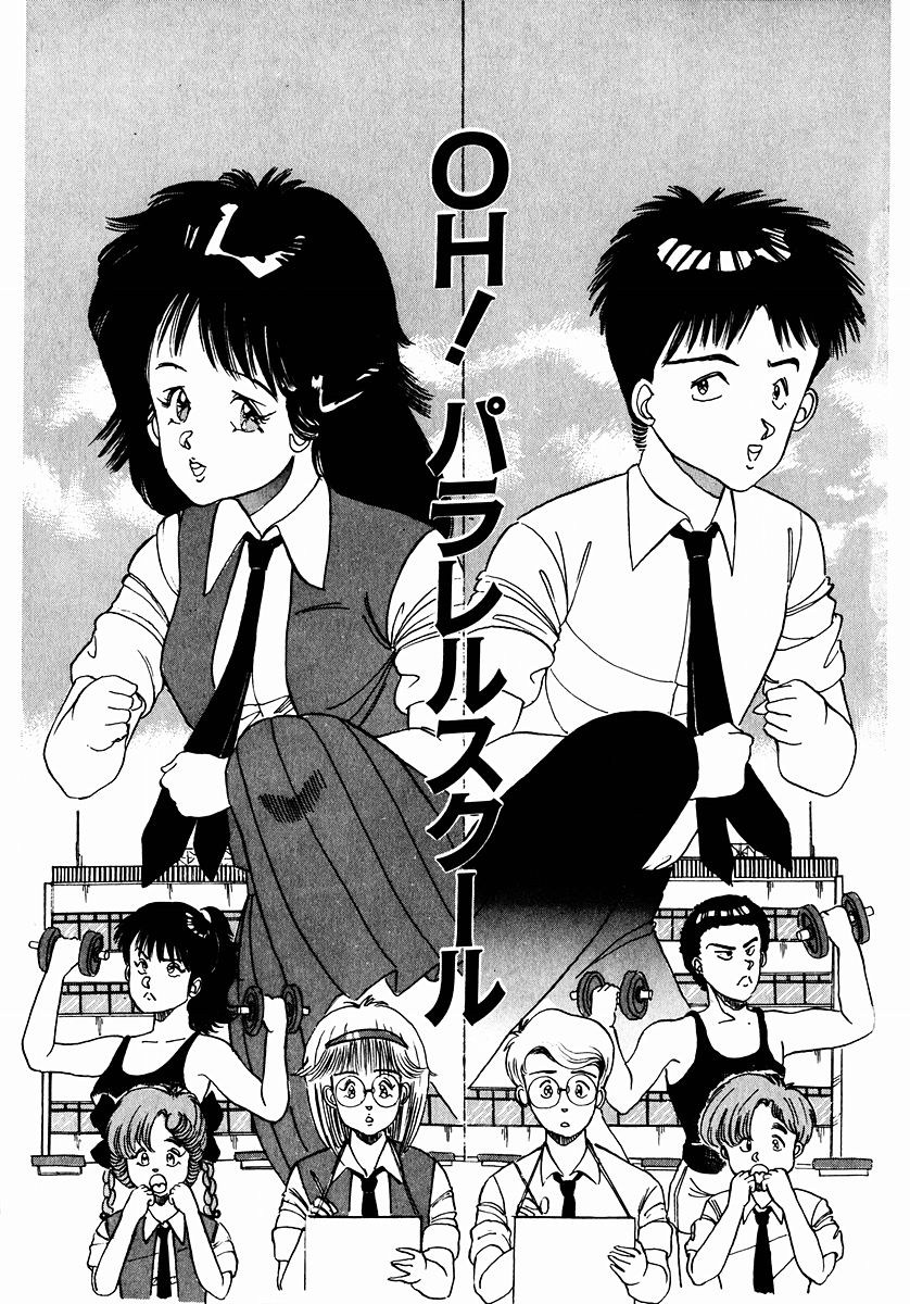 Oh! Parallel School page 6 full