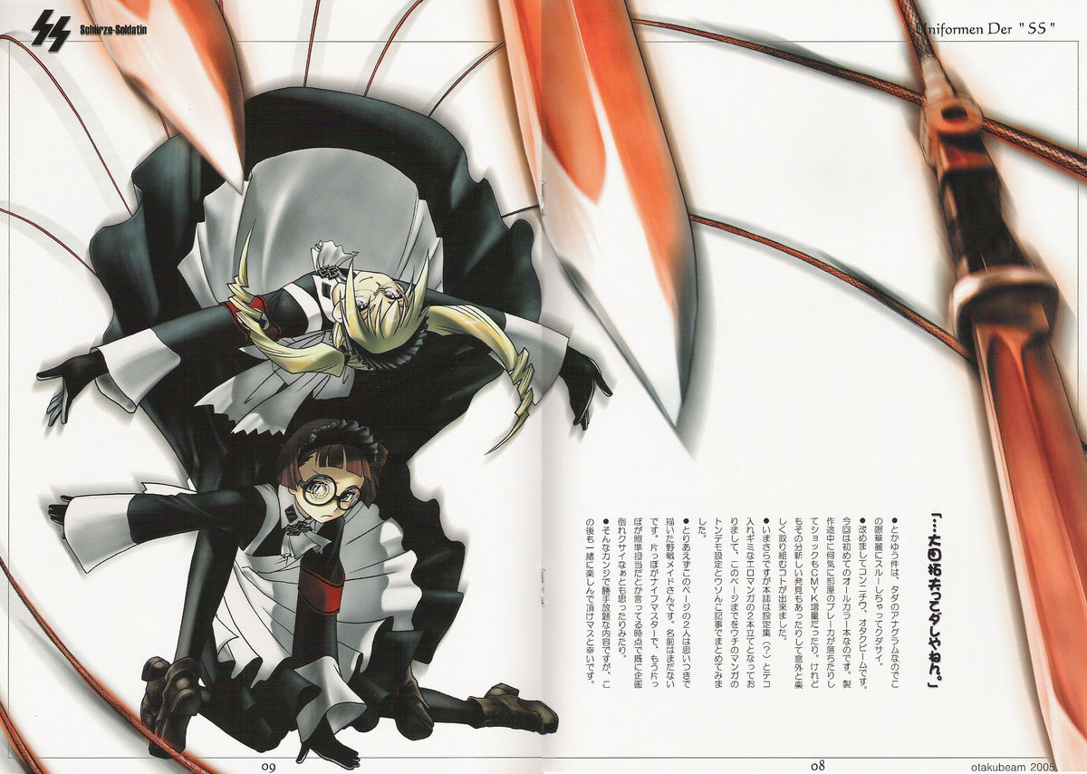 SS plus page 11 full
