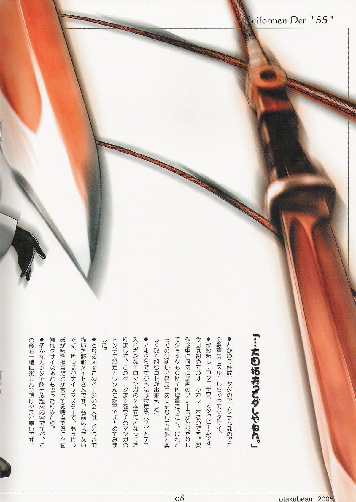 SS plus page 12 full