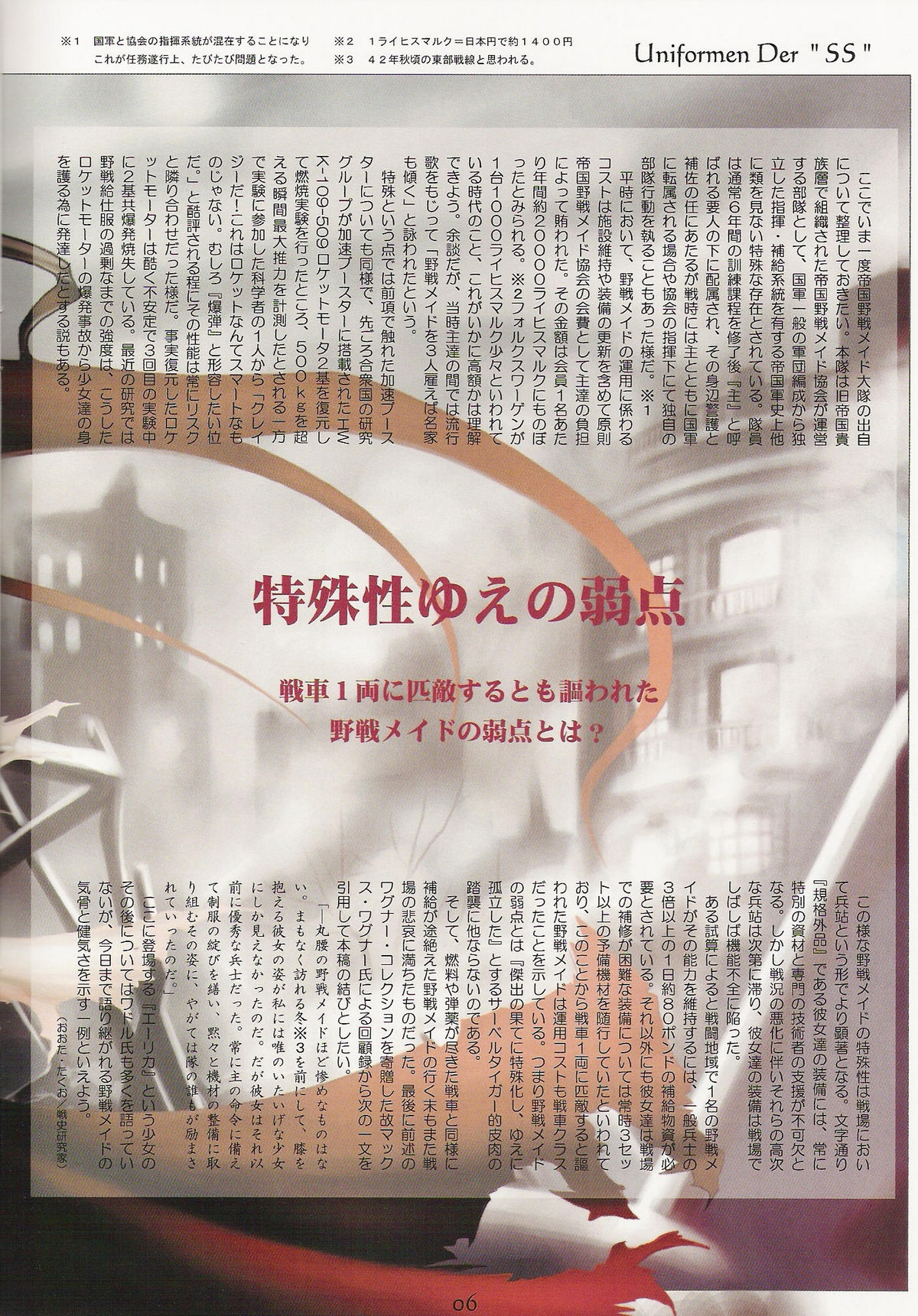 SS plus page 9 full