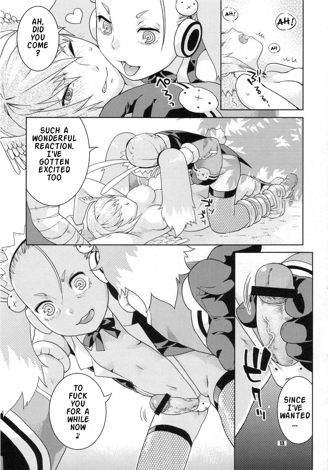 Taka no Tsume page 11 full