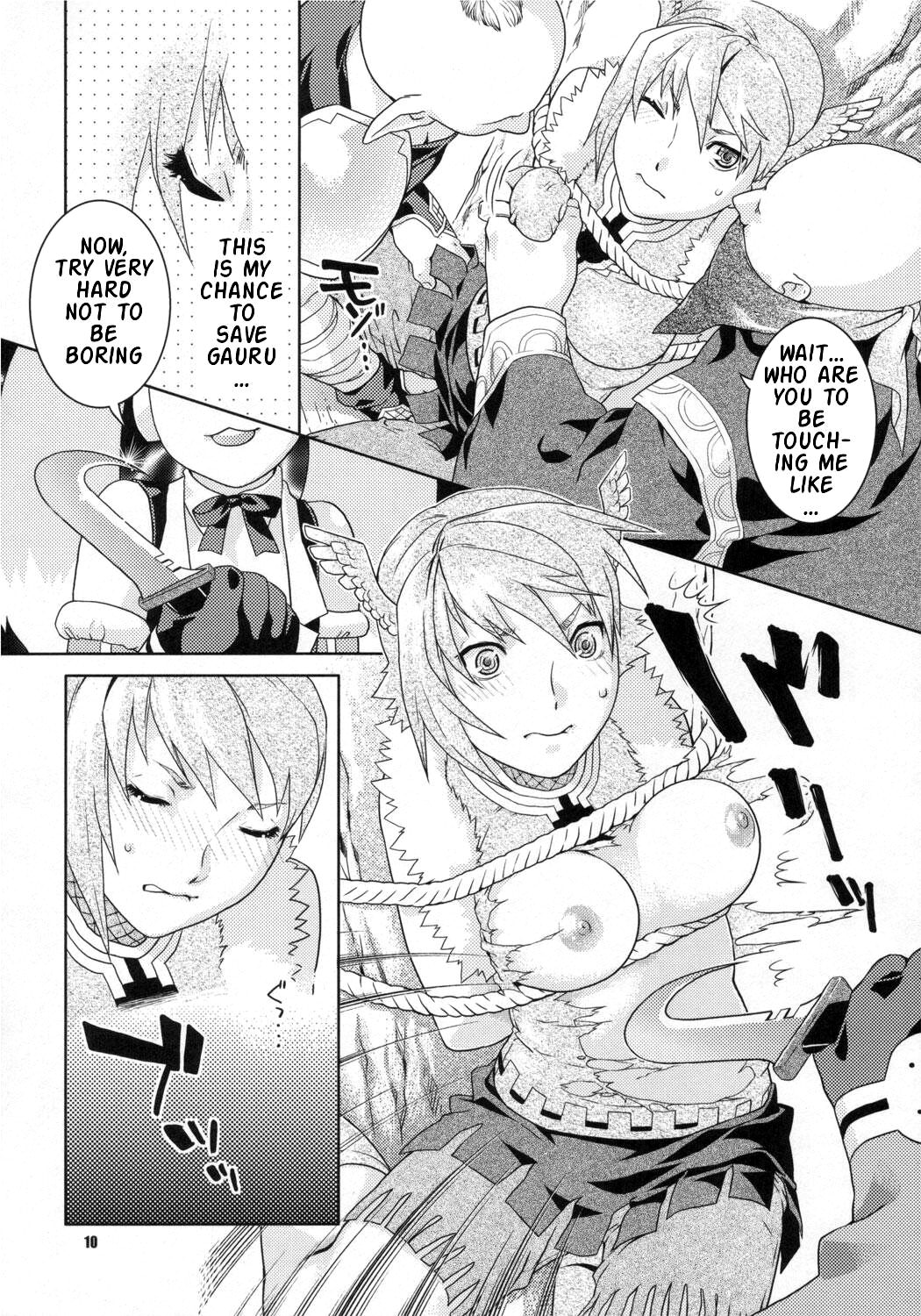 Taka no Tsume page 8 full