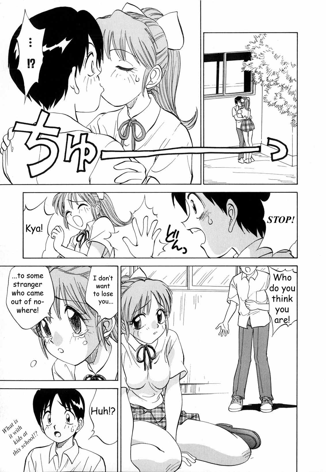 Boku ga Kanojo ni Kigaetara page 12 full