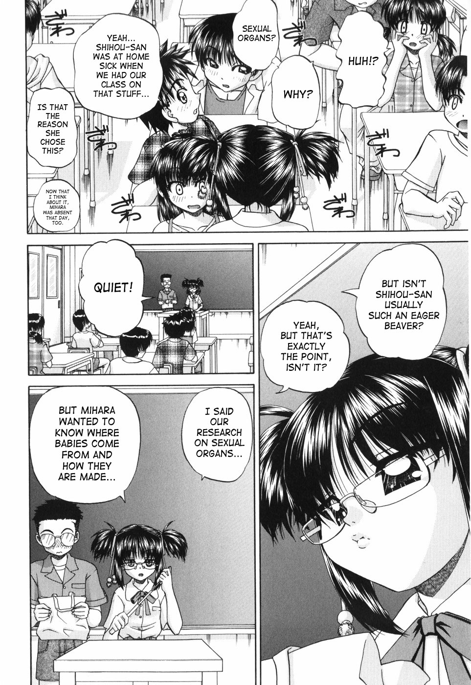 Waisetsu Ehon | Obscene Picture Book page 12 full