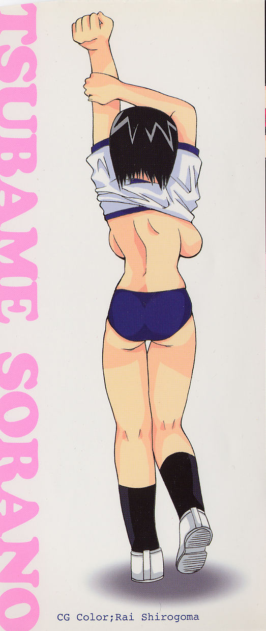 Otome no Kanzume page 2 full