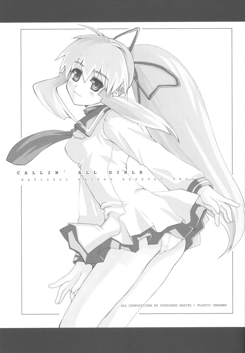 Tenshi no Shippo Fanbook Callin' All Girls page 2 full