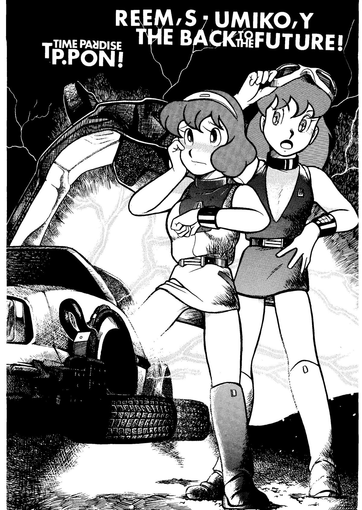 SUMIRE BACK UP RAM page 11 full