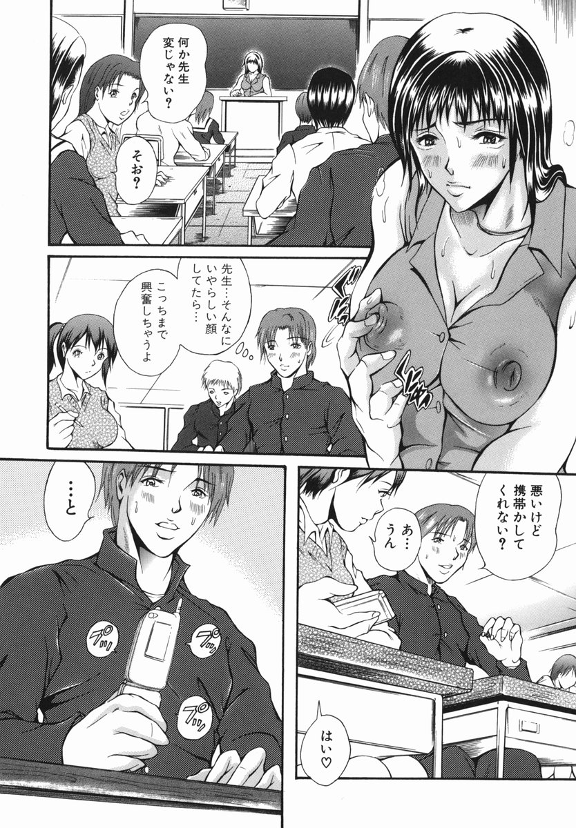 Abnormal page 11 full