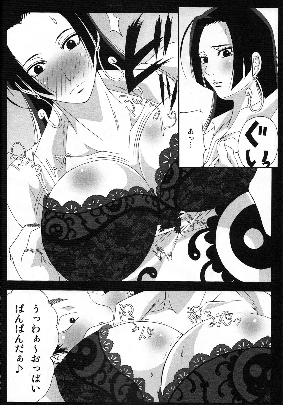 Benten Kairaku 12 Hebirei 2 page 11 full