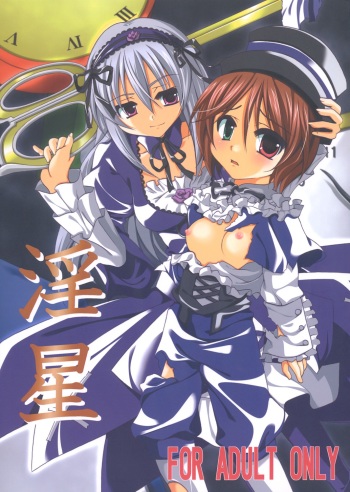 [GUNBURREL (Ikura Nagisa)] Insei (Rozen Maiden) cover